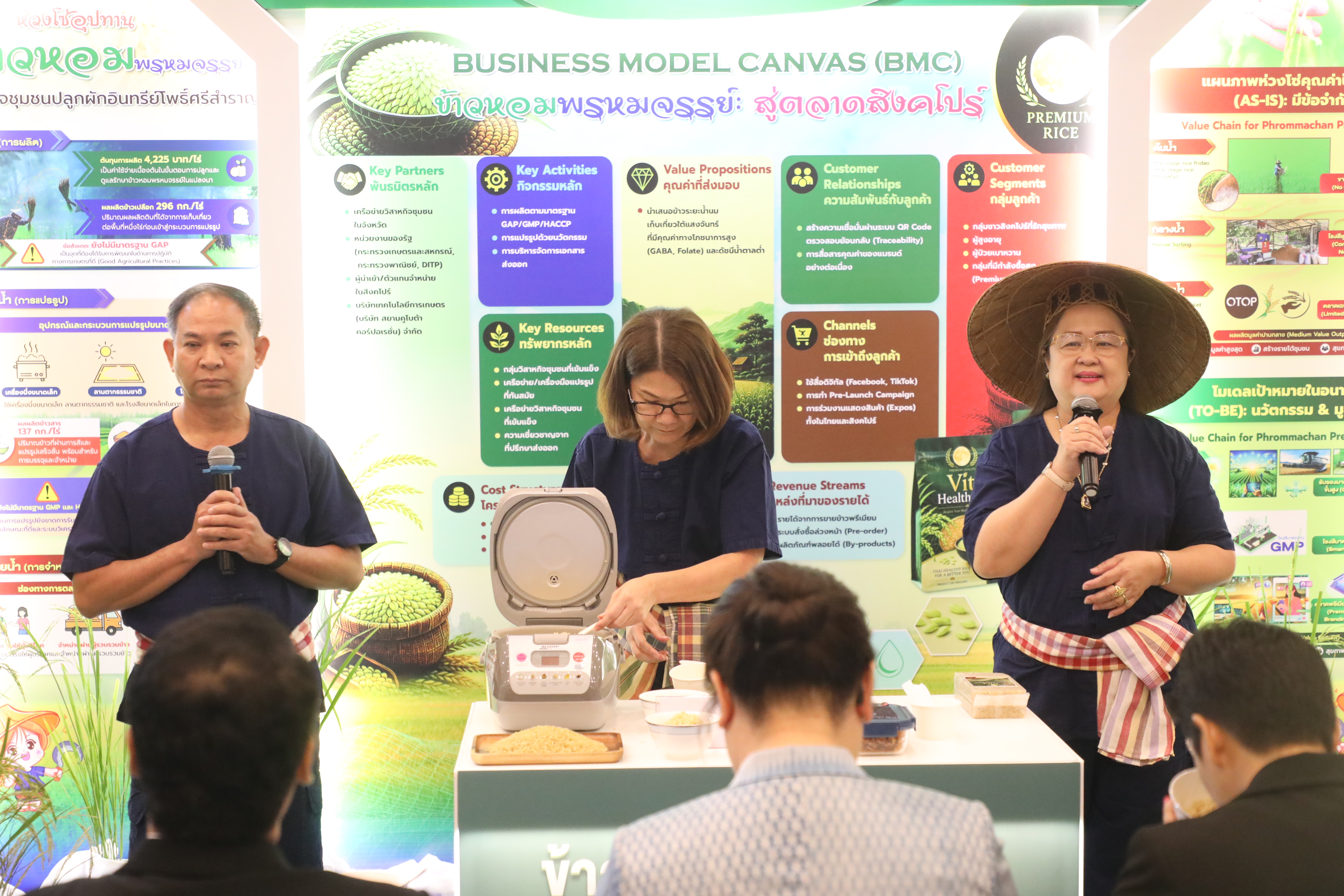 title - ส.ป.ก. ร่วมงานนำเสนอผลงานวิชาการหลักสูตรนักบริหารการพัฒนาการเกษตรและสหกรณ์ ระดับสูง รุ่นที่ 93 ร่วมผลักดันสินค้าเกษตรมูลค่าสูงสู่สากล